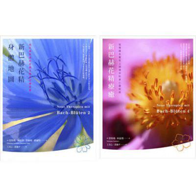 心悅幸福樂 80 新巴赫花精療癒和身體地圖 李穎哲中醫師分享