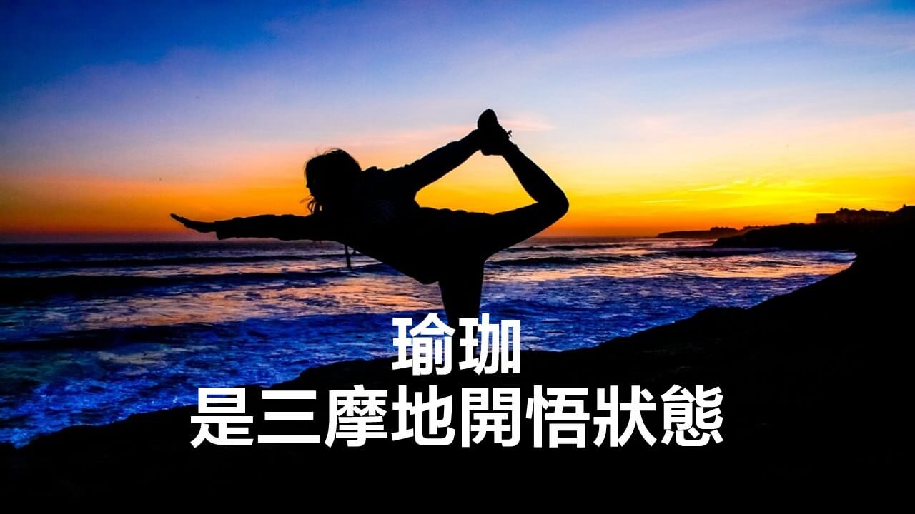 心悅幸福樂 187 調息‧呼吸的科學：想要調控自己的身心，先從控制呼吸開始、冥想：認識內在自我，與外在世界和諧共處，獲得真正的滿足【全球暢銷20年經典版】