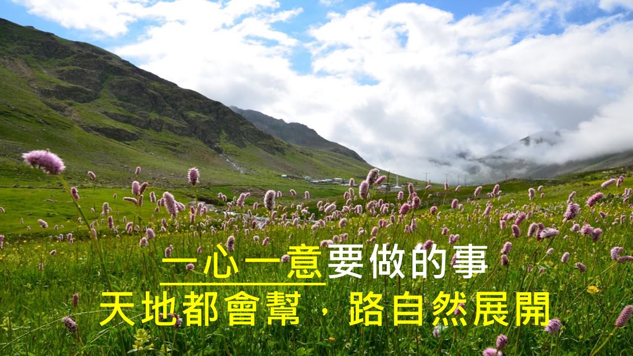 心悅幸福樂 190 心痛療癒師：從高敏感身心到不委屈自己的幸福之路