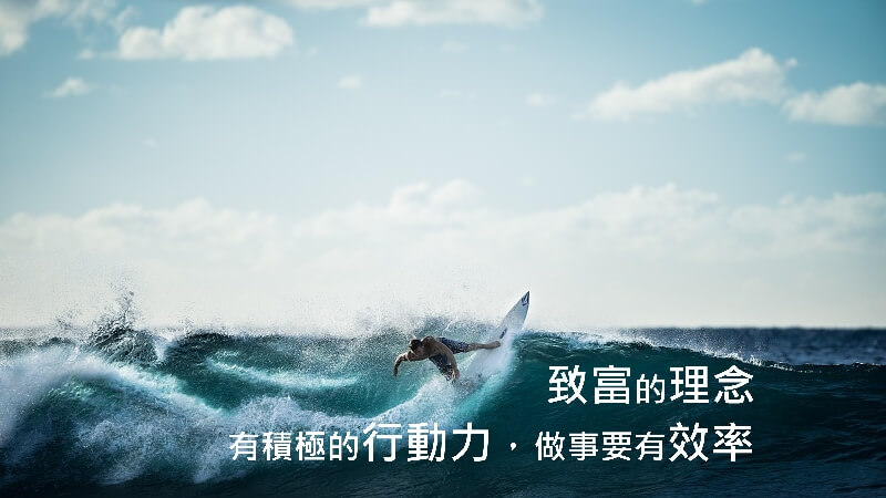 心悅幸福樂 192 賺錢的科學練習：如何善用祕密法則來創造財富