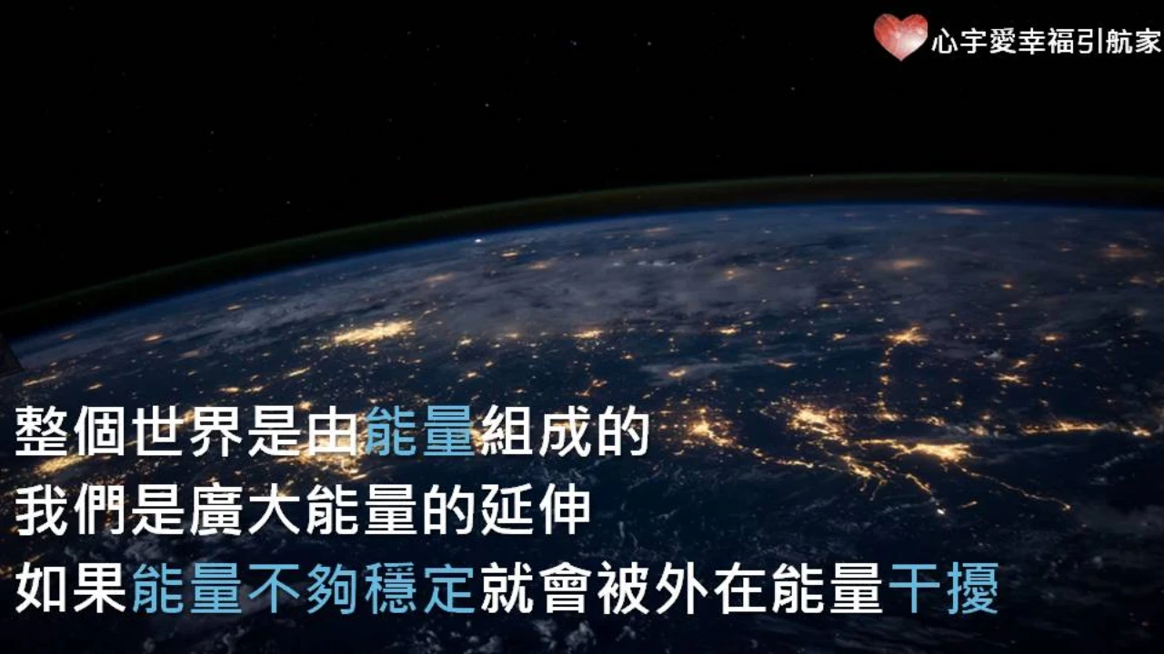 你的”情緒”不是”你的”情緒，高靈邀請你看見情緒背後愛的真相！