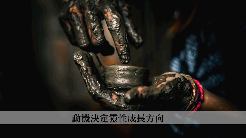 心悅幸福樂 238 心靈真相：讓你避開陷阱、走對路的關鍵指引