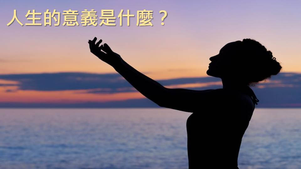 心悅幸福樂│轉念瞬間，喜悅無處不在│當拜倫‧凱蒂遇見《道德經》