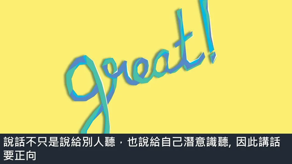 生活新鮮樂丨最高學以致用法丨安一心訪談尋意