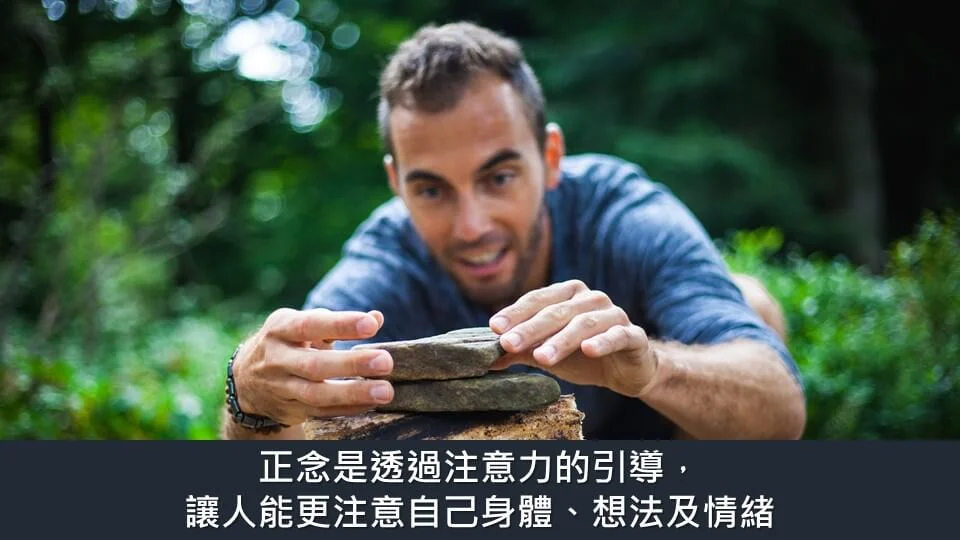 不累的生活: 正念紓壓，讓照護更得心應手