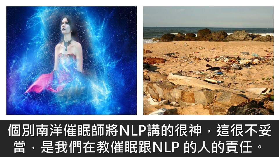 心悅幸福樂│催眠和你想的不一樣
