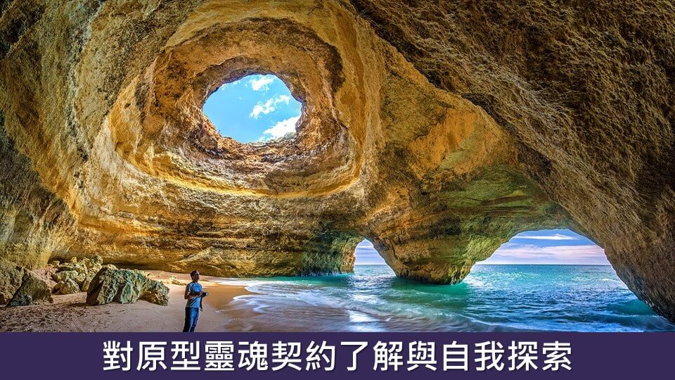 心悅幸福樂 │ 看懂靈魂契約的74個人生解答