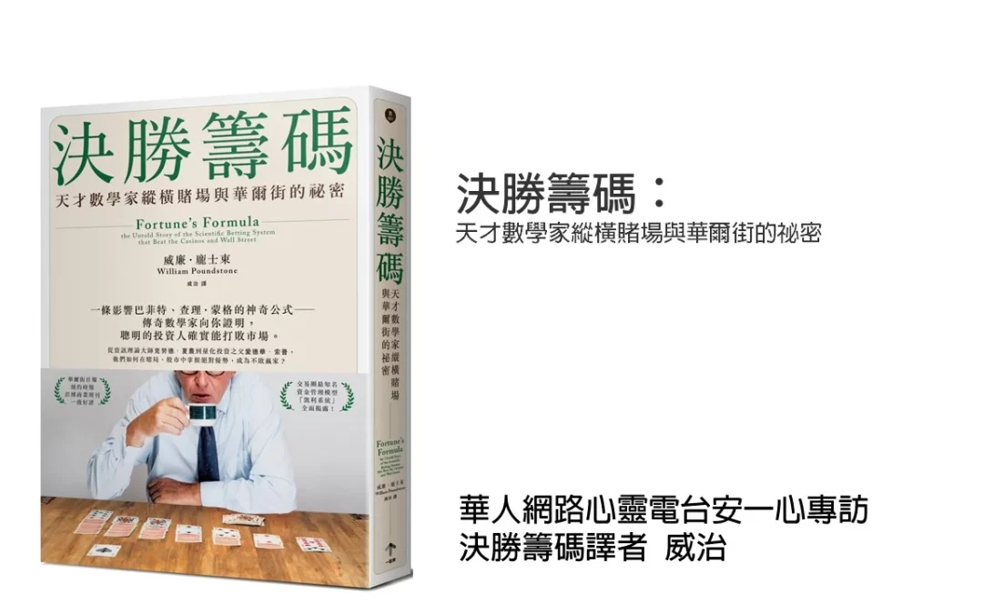 日本Amazon商業書籍部門第一名《最高學以致用法》續篇