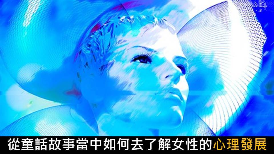 心悅幸福樂 | 故事裡的心理學 | 安一心 專訪 陳宏儒