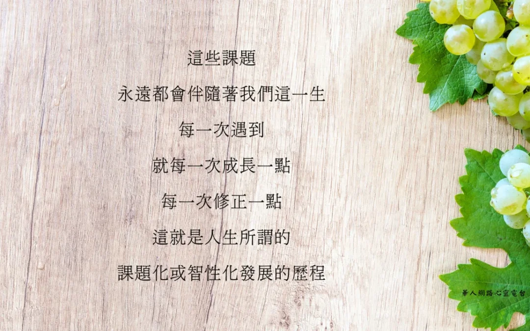 男人‧英雄‧智者：男性自性追尋的五個階段 │安一心專訪趙士尊