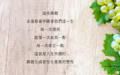 男人‧英雄‧智者：男性自性追尋的五個階段 │安一心專訪趙士尊