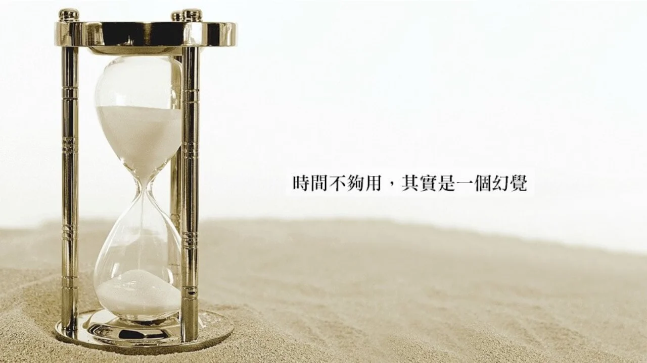 心悅幸福樂 │ 你擁有世界上所有的時間 │ 安一心 專訪 Ritam 主持人 黃色公鹿