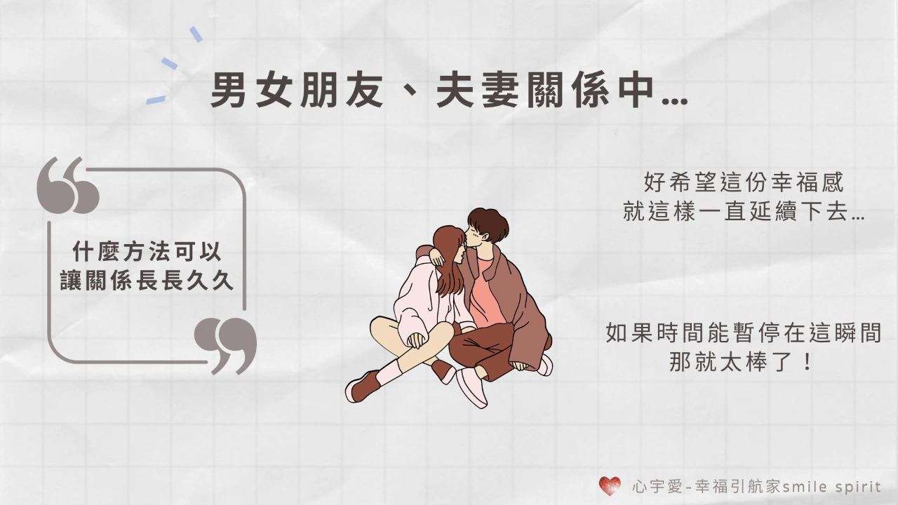 【懂的人就能任意操縱的心理暗示術 (下) 恩恩專訪 棉花糖媽咪】心宇愛-幸福引航家 smile spirit