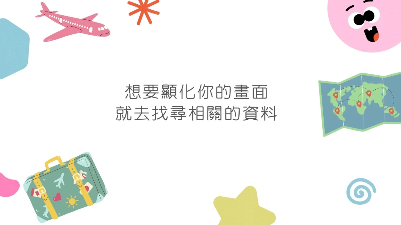 【如何把靈性修煉帶入生活中？】心宇愛-幸福引航家 smile spirit