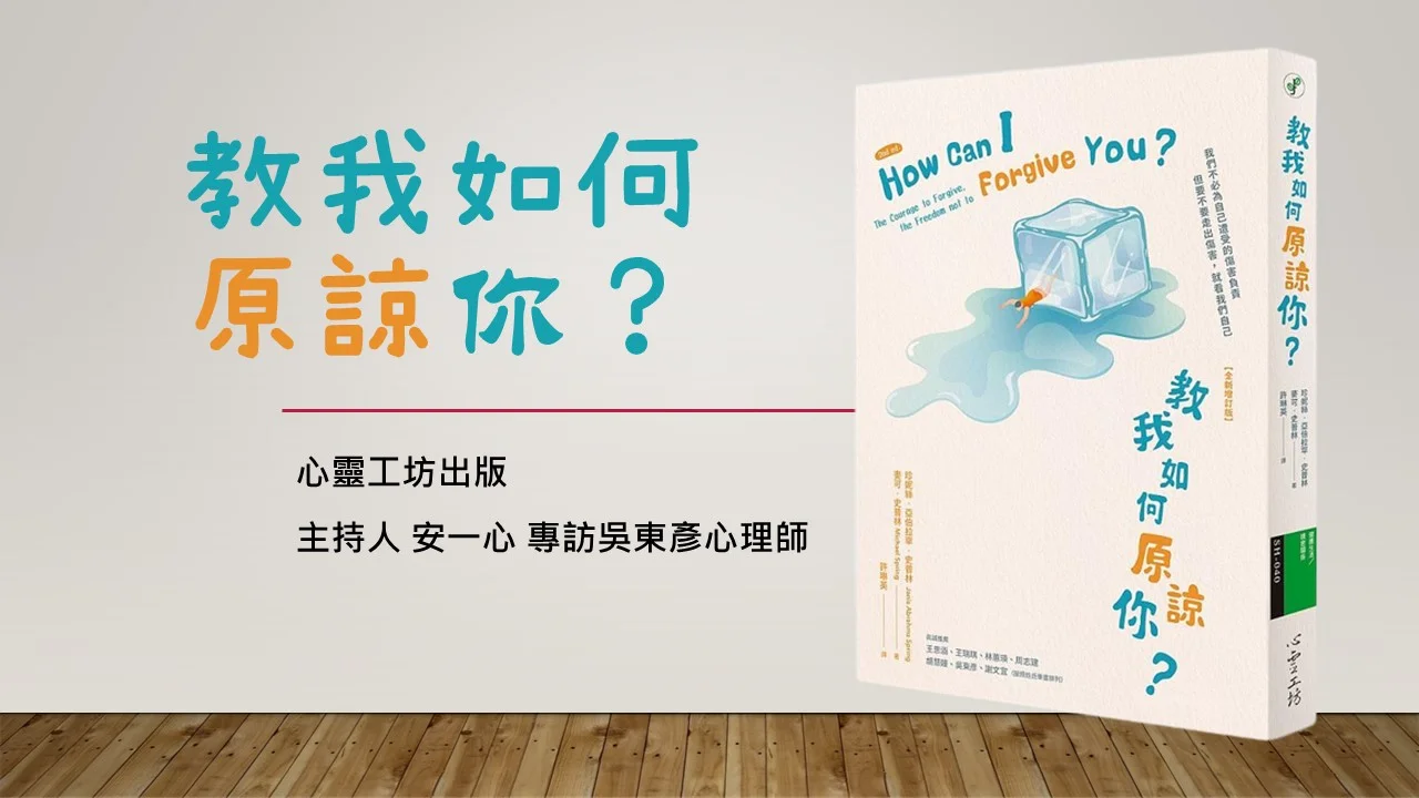 過往經驗會不會變成養分，變成人生中的助力