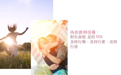 【從電影中學習靈魂的光與愛-送行者 禮儀師的樂章電影】安一心 專訪 易蘭珍