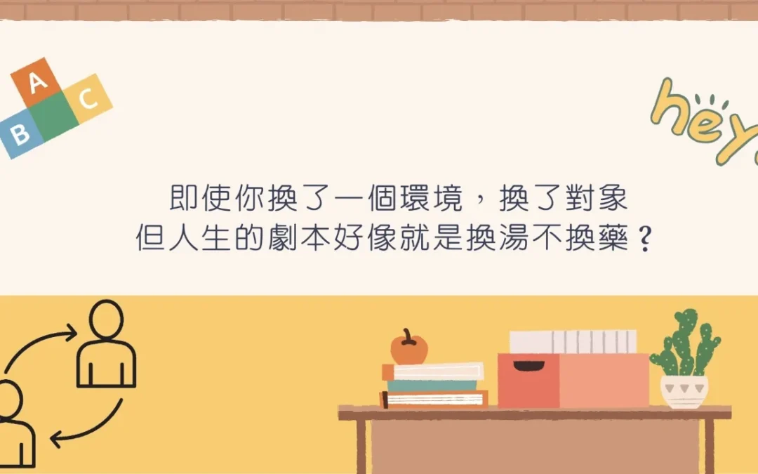 【栗樹芽苞花精-輕鬆改變你的各種上癮習慣！】心宇愛-幸福引航家smile spirit