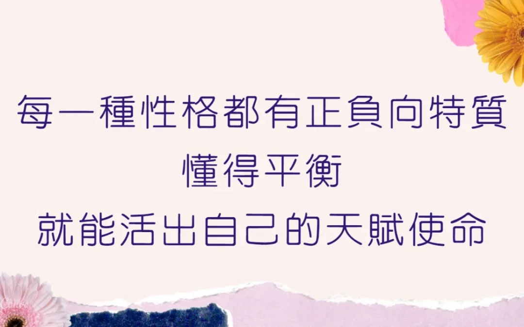 12種靈魂花精的獨特天賦，你是哪一種？水蕨 & 菊苣 【心宇愛-幸福引航家】
