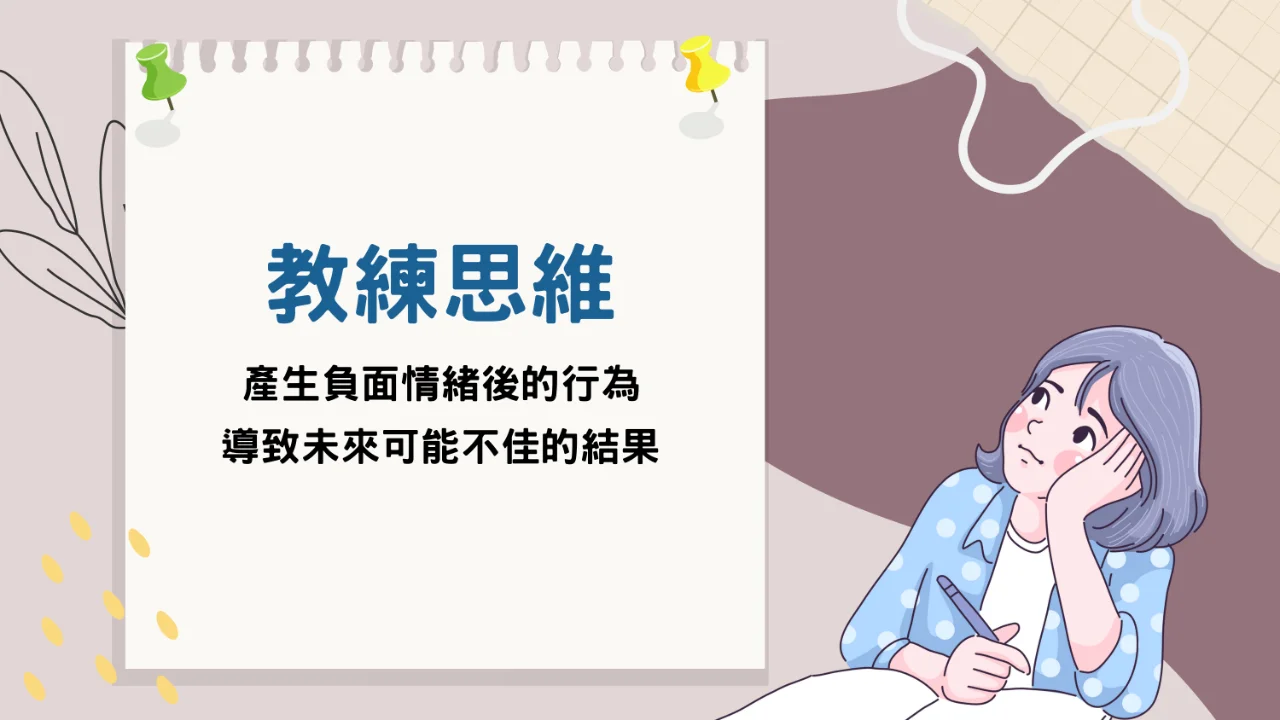 【心悅幸福樂 | 所有壞事背後都有未來的好事 | 安一心 專訪 祝子編輯】