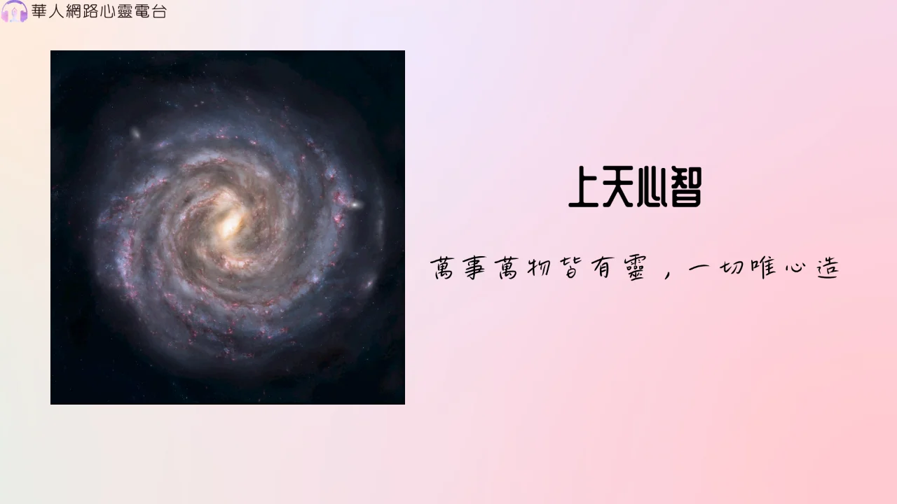 心悅幸福樂｜赫米斯密封之術｜安一心 專訪 柿子文化 煜婷