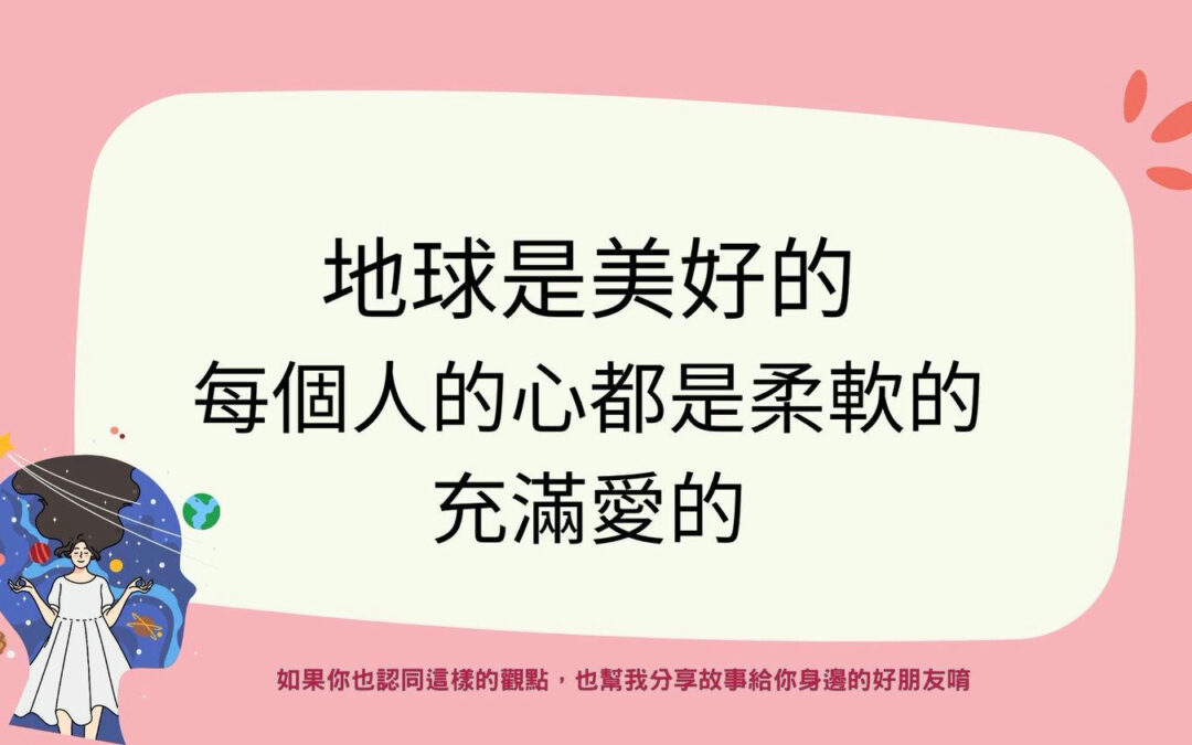【繪本分享】大砲鐘 |棉花糖媽咪說故事
