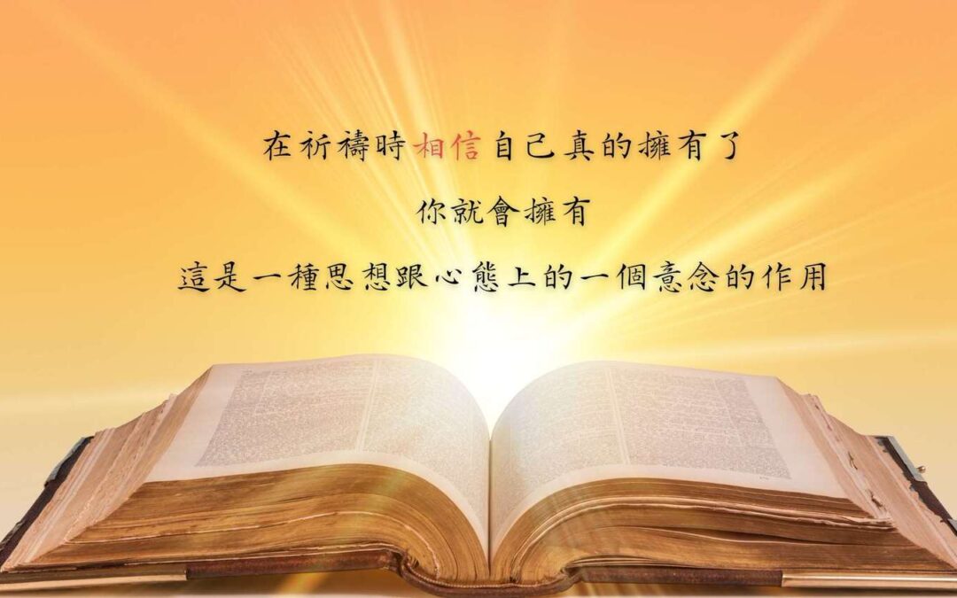 【 心悅幸福樂｜感覺是秘密｜安一心 專訪 劉信宏主編 】