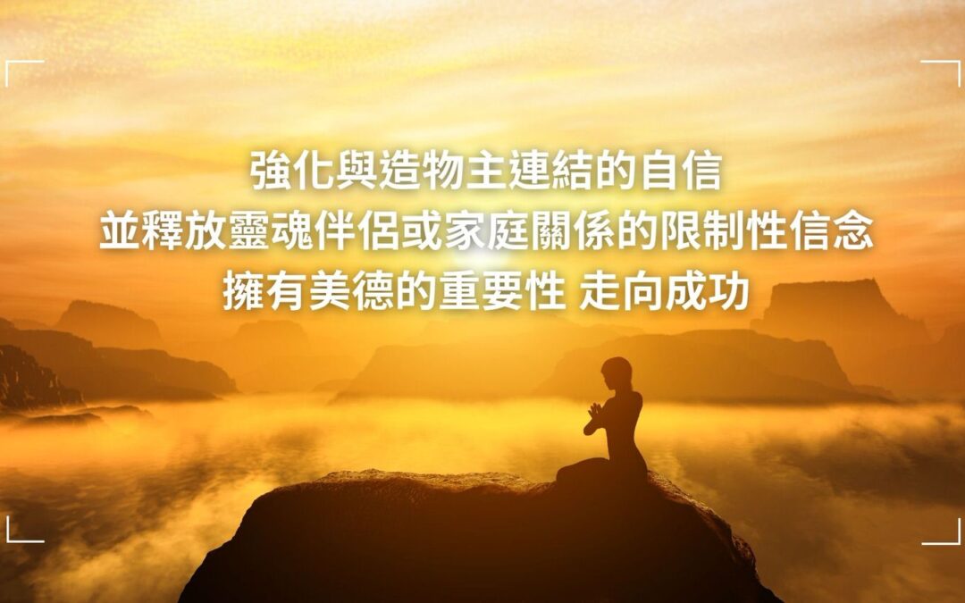 【安老師的療癒時間】第13集