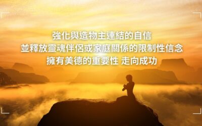 【安老師的療癒時間】第13集