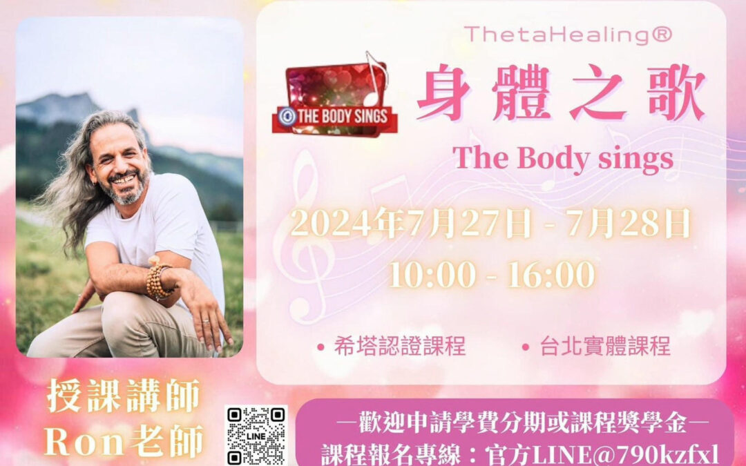 【安老師的療癒時間】第12集