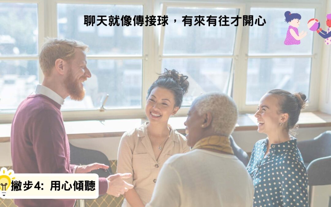 【降低人生難度的魔法說話本事】安一心專訪李茲文化總編Irene