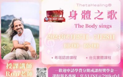 【安老師的療癒時間】第14集