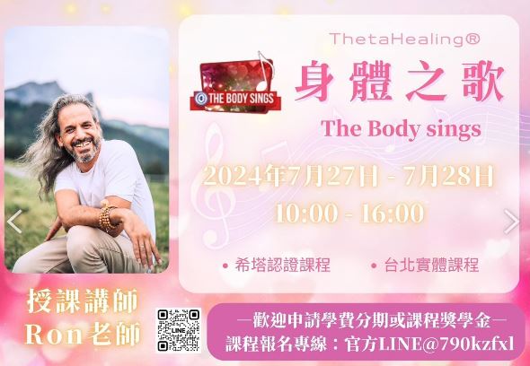 【安老師的療癒時間】第14集
