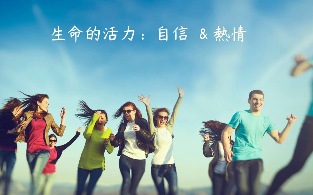 【心悅幸福樂|深度關係】安一心 專訪 祝子