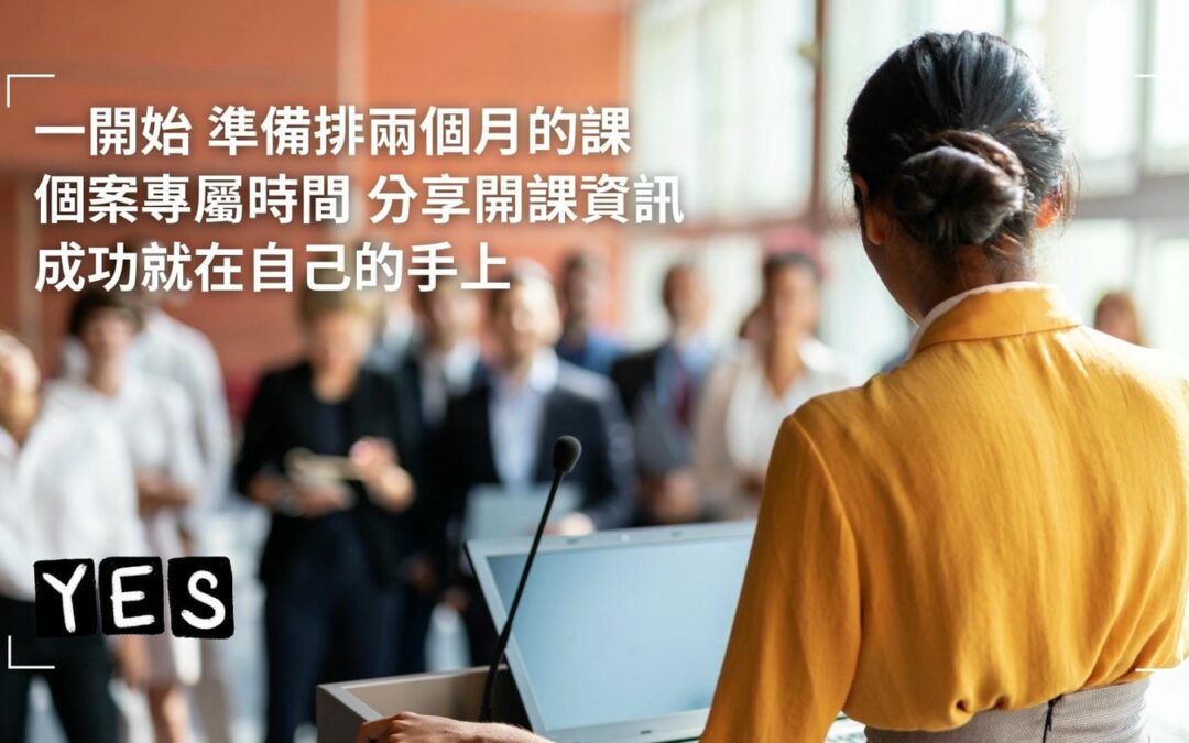 【安老師的療癒時間】第18集