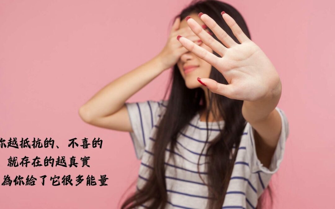 【心悅幸福樂|能量投資】安一心專訪Helen