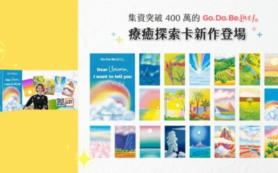 【心悅幸福樂 |  親愛的宇宙 Dear Universe】安一心 專訪 annie & verna