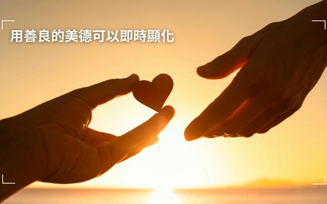 【安老師的療癒時間】第25集