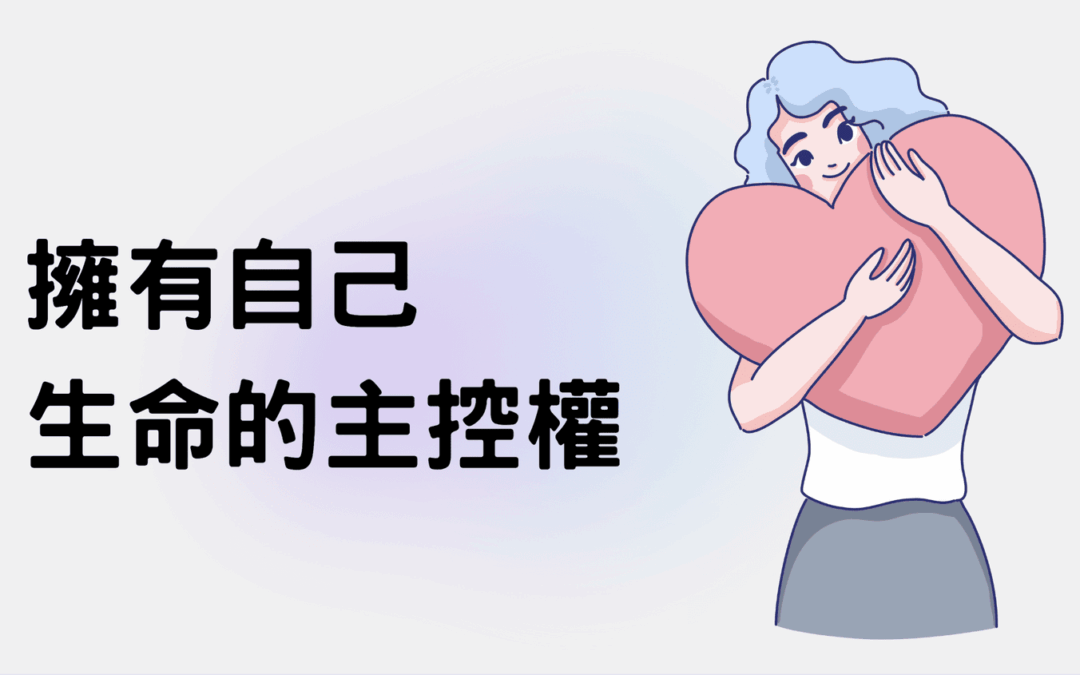 【心悅幸福樂|唯識真義】安一心 專訪 李如心老師