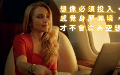 【 心悅幸福樂｜顯化成真的關鍵｜安一心 專訪 劉信宏主編 】