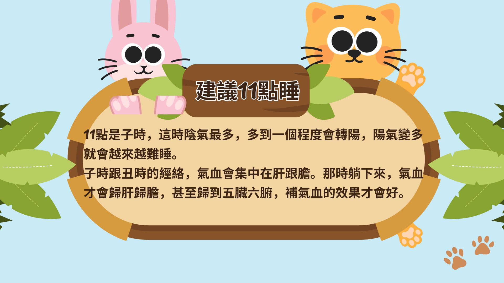 【生活新鮮樂】50歲起這樣練,慢老中醫帶你增肌減脂、抗發炎、防失智 安一心 專訪 吳建東醫師 - 第6張圖 【生活新鮮樂】50歲起這樣練,慢老中醫帶你增肌減脂、抗發炎、防失智 安一心 專訪 吳建東醫師