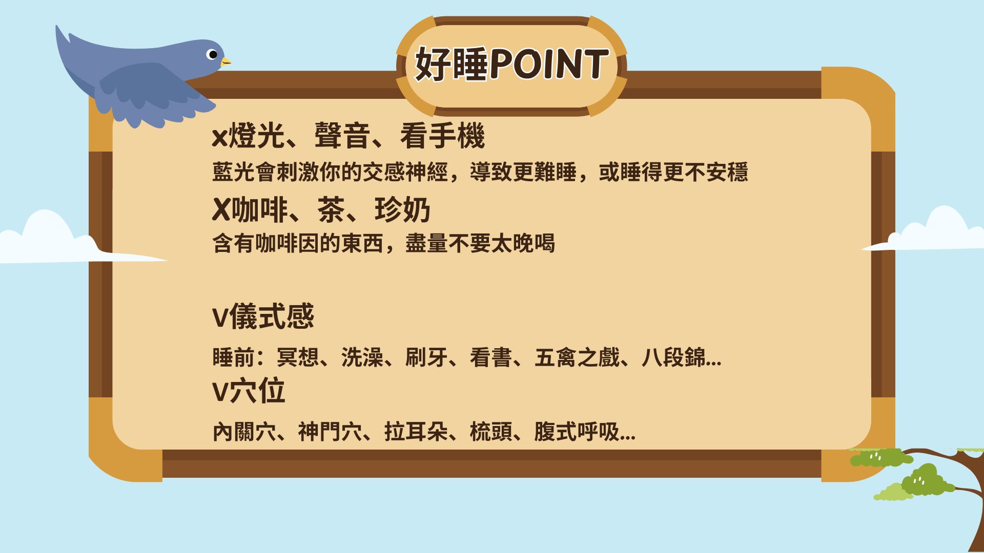【生活新鮮樂】50歲起這樣練,慢老中醫帶你增肌減脂、抗發炎、防失智 安一心 專訪 吳建東醫師 - 第5張圖 【生活新鮮樂】50歲起這樣練,慢老中醫帶你增肌減脂、抗發炎、防失智 安一心 專訪 吳建東醫師
