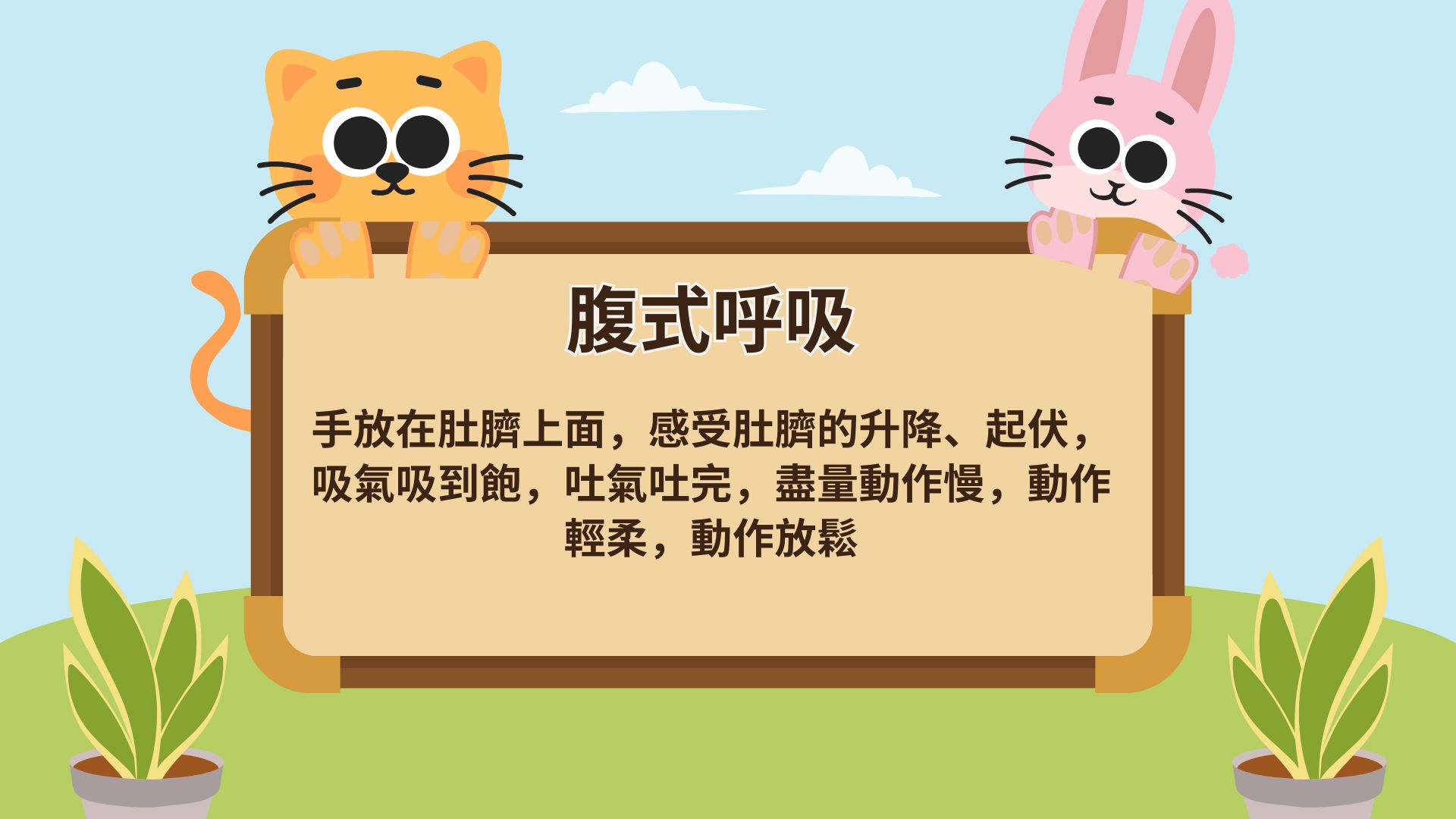 【生活新鮮樂】50歲起這樣練,慢老中醫帶你增肌減脂、抗發炎、防失智 安一心 專訪 吳建東醫師 - 第4張圖 【生活新鮮樂】50歲起這樣練,慢老中醫帶你增肌減脂、抗發炎、防失智 安一心 專訪 吳建東醫師