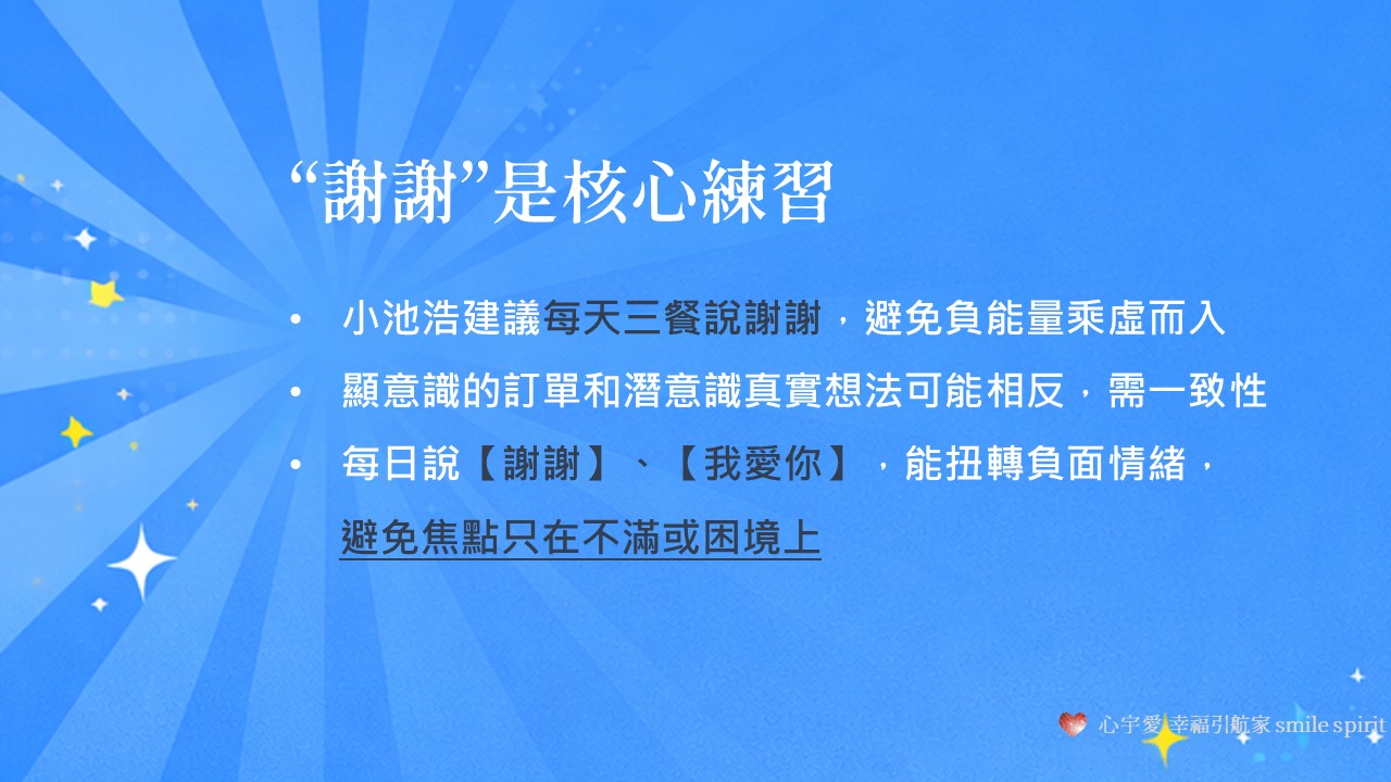 你其實一直在下「相反的訂單」?|為什麼越努力,人生卻越卡住|負債2000萬到逆轉現實每一天|專訪 李茲文化 Karen - 第10張圖 你其實一直在下「相反的訂單」?|為什麼越努力,人生卻越卡住|負債2000萬到逆轉現實每一天|專訪 李茲文化 Karen