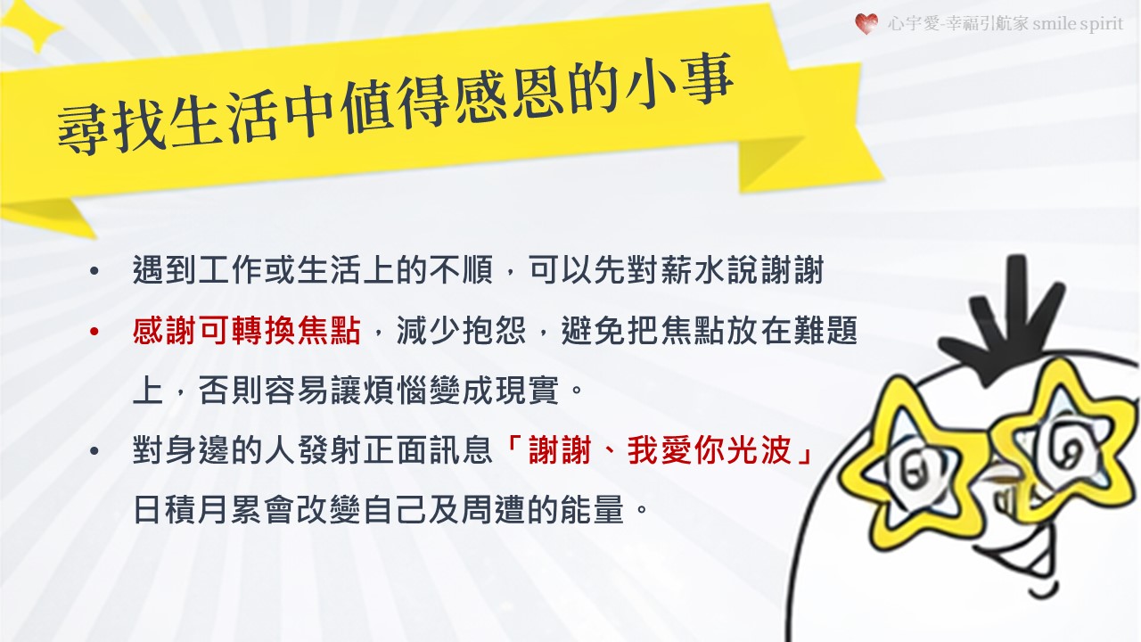 你其實一直在下「相反的訂單」?|為什麼越努力,人生卻越卡住|負債2000萬到逆轉現實每一天|專訪 李茲文化 Karen - 第11張圖 你其實一直在下「相反的訂單」?|為什麼越努力,人生卻越卡住|負債2000萬到逆轉現實每一天|專訪 李茲文化 Karen