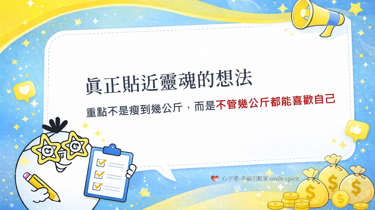 你不是卡住，而是走錯了人生的劇本丨【負債兩千萬到逆轉現實每一天】揭露的真相