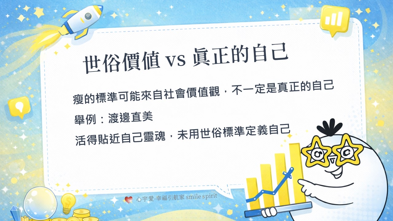 你不是卡住，而是走錯了人生的劇本丨【負債兩千萬到逆轉現實每一天】揭露的真相