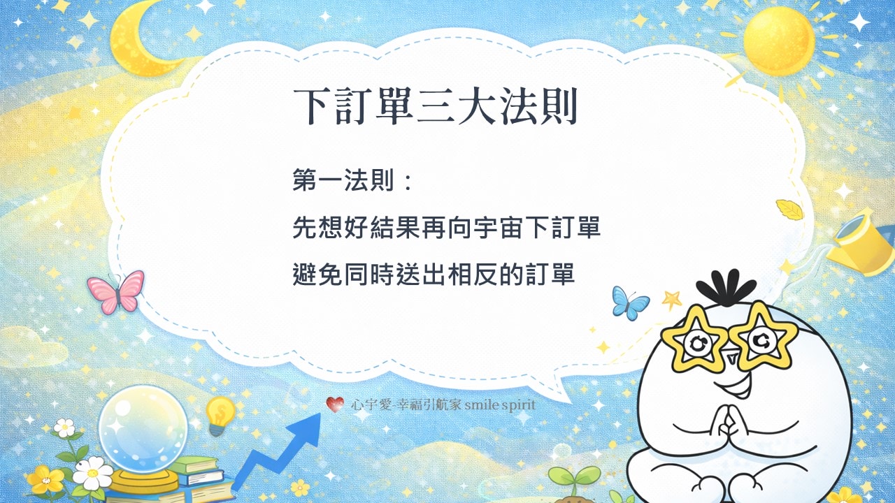 你不是卡住，而是走錯了人生的劇本丨【負債兩千萬到逆轉現實每一天】揭露的真相
