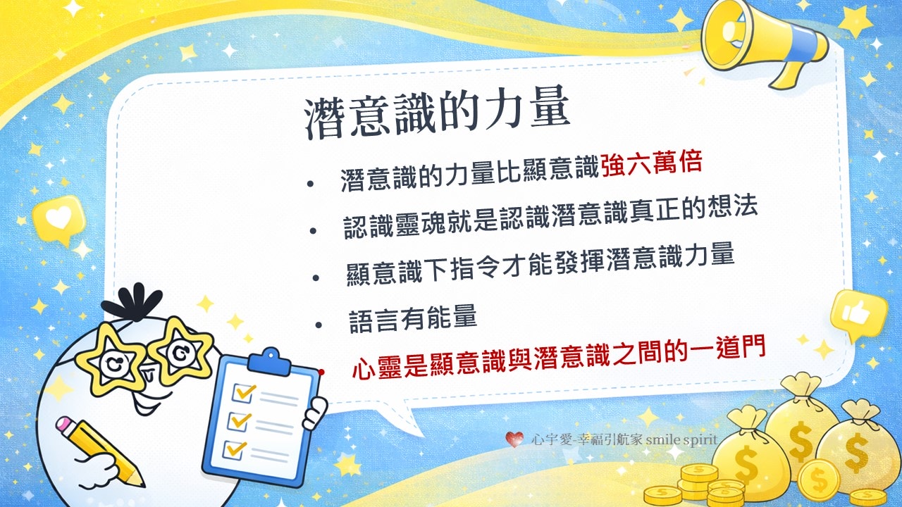 你不是卡住，而是走錯了人生的劇本丨【負債兩千萬到逆轉現實每一天】揭露的真相