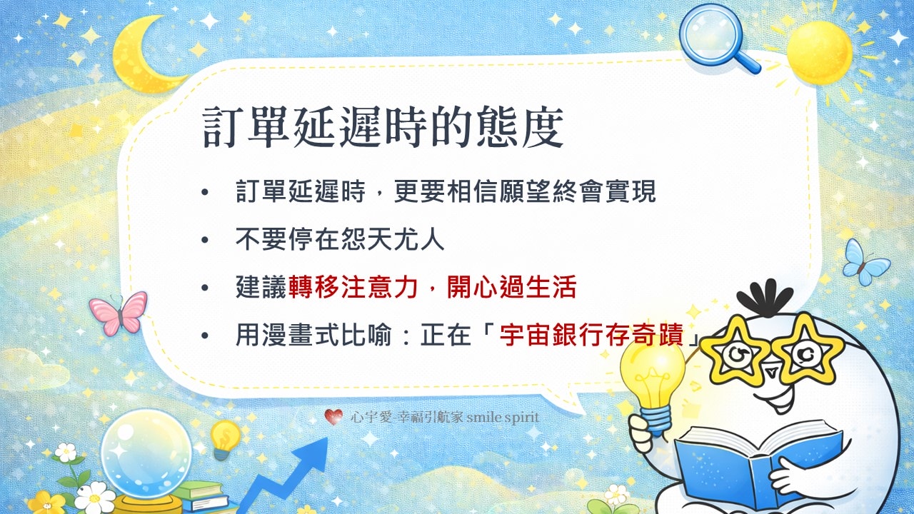 你不是卡住，而是走錯了人生的劇本丨【負債兩千萬到逆轉現實每一天】揭露的真相