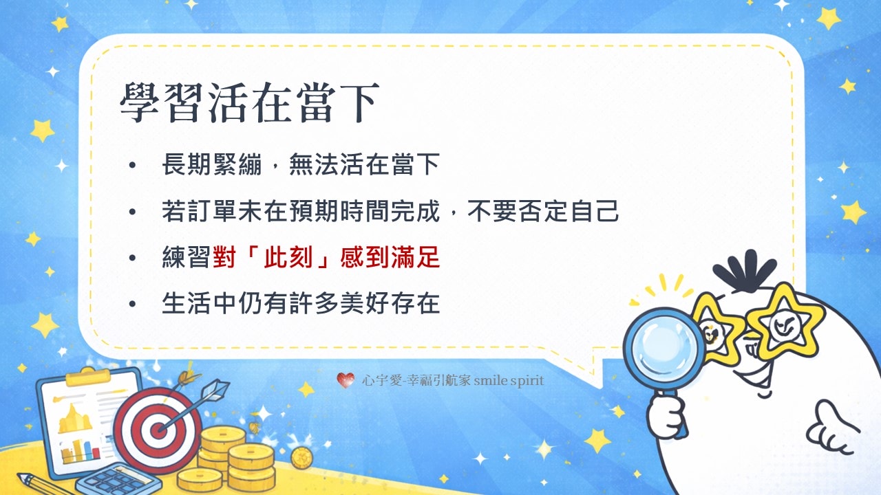 你不是卡住，而是走錯了人生的劇本丨【負債兩千萬到逆轉現實每一天】揭露的真相